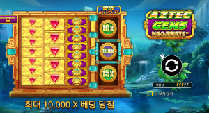 배너
