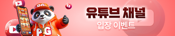 유튜브채널